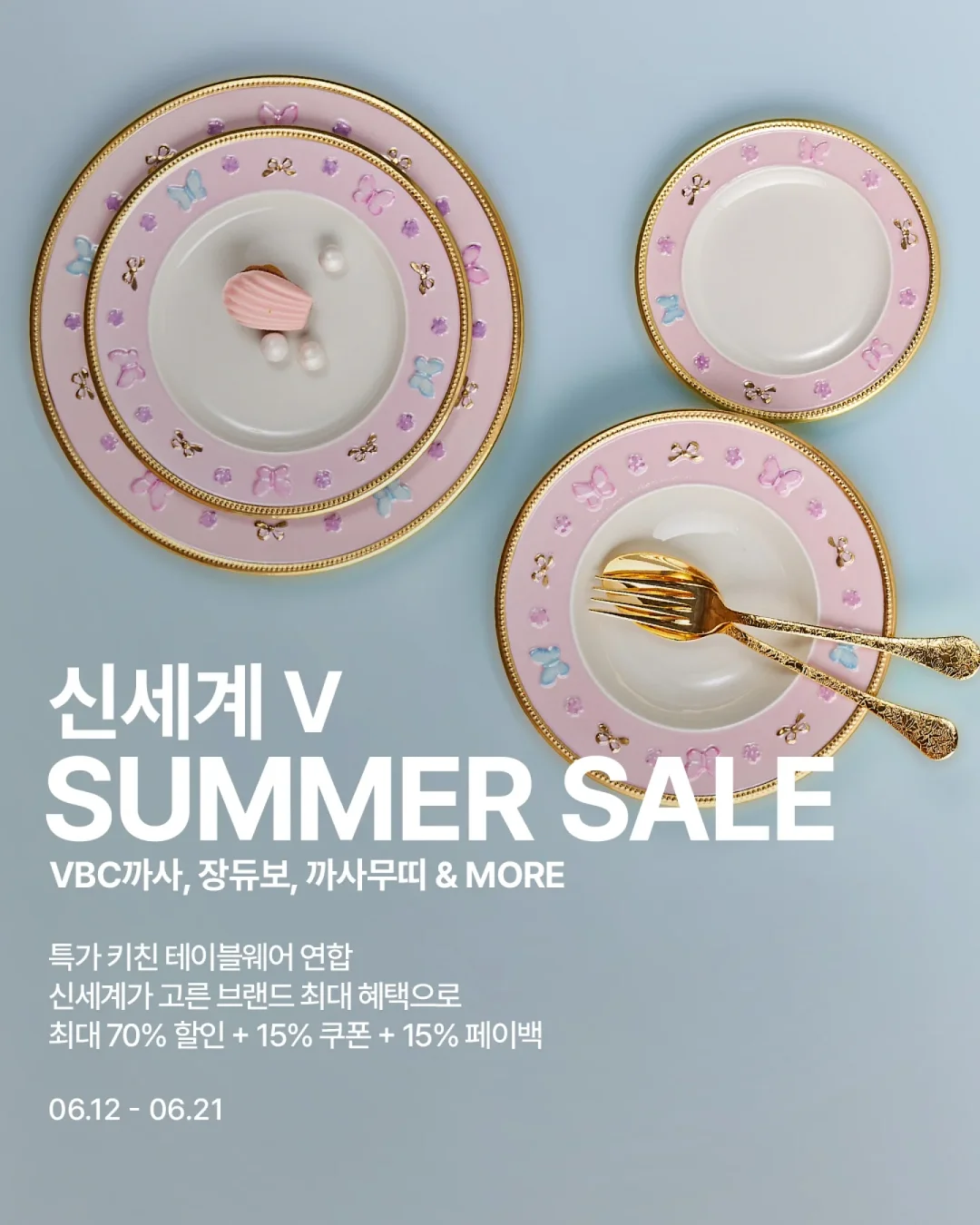 투크 블리치 1