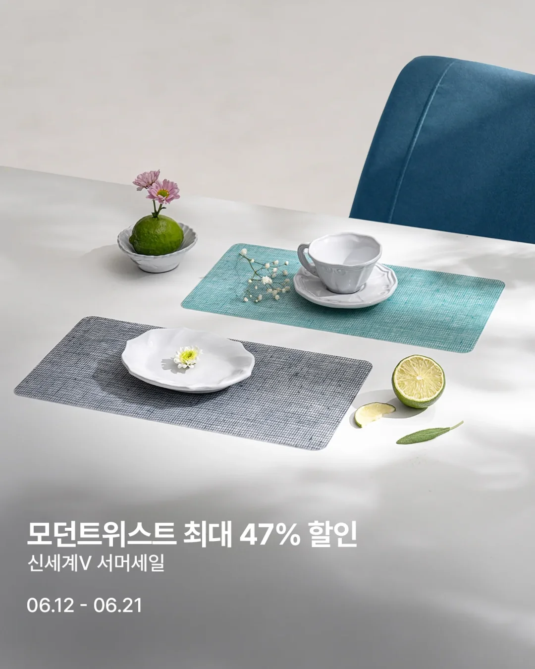 투크 블리치 3