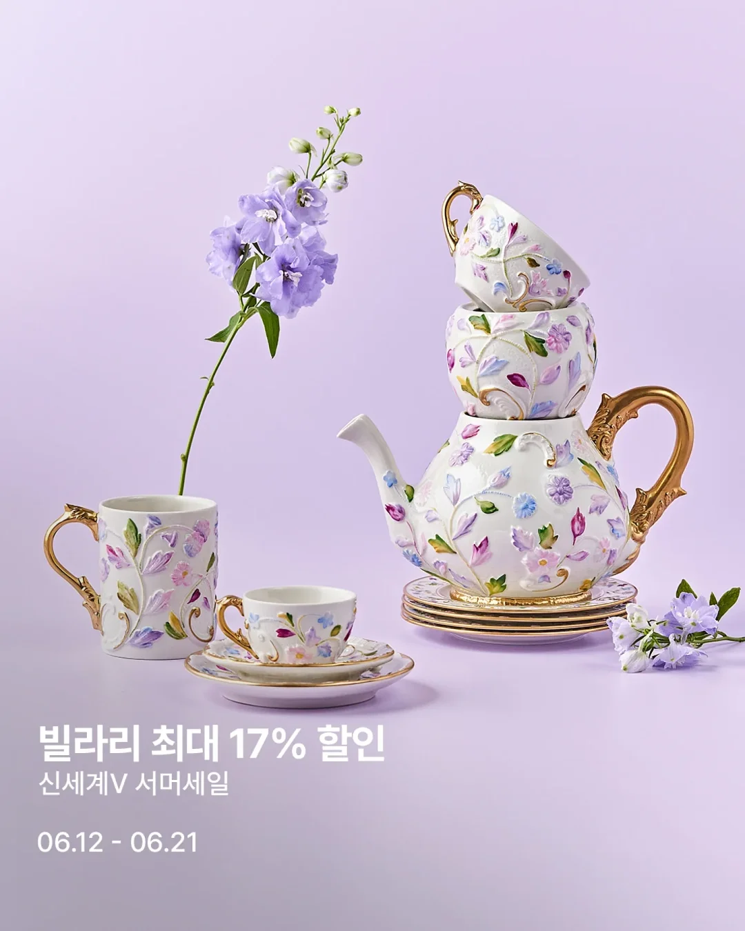 투크 블리치 5