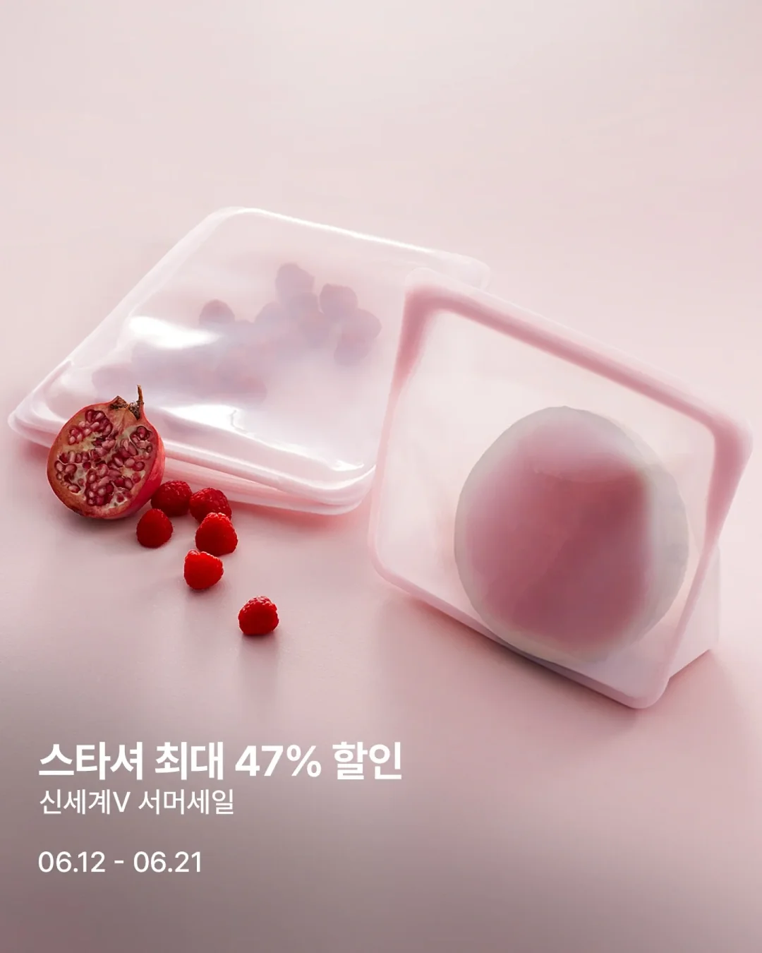 투크 블리치 6
