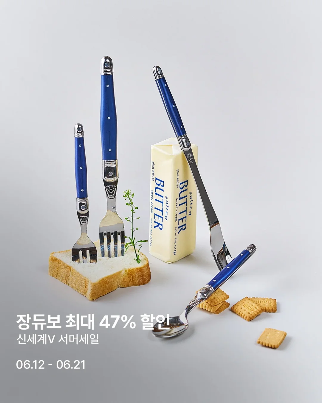 투크 블리치 8