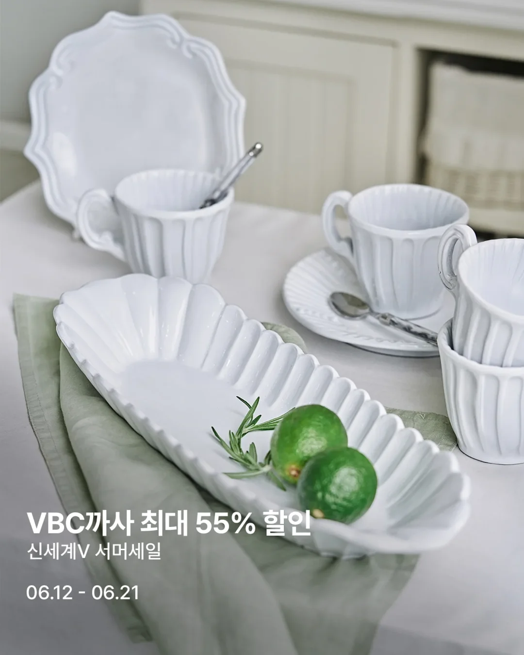 투크 블리치 10