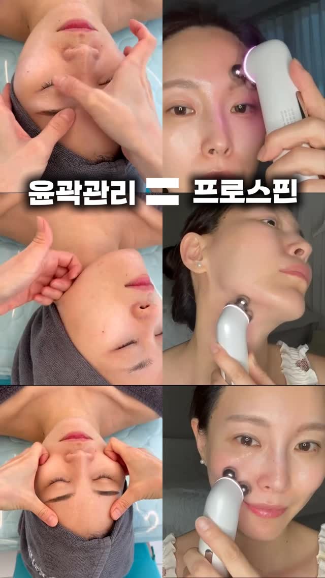 홈톡스