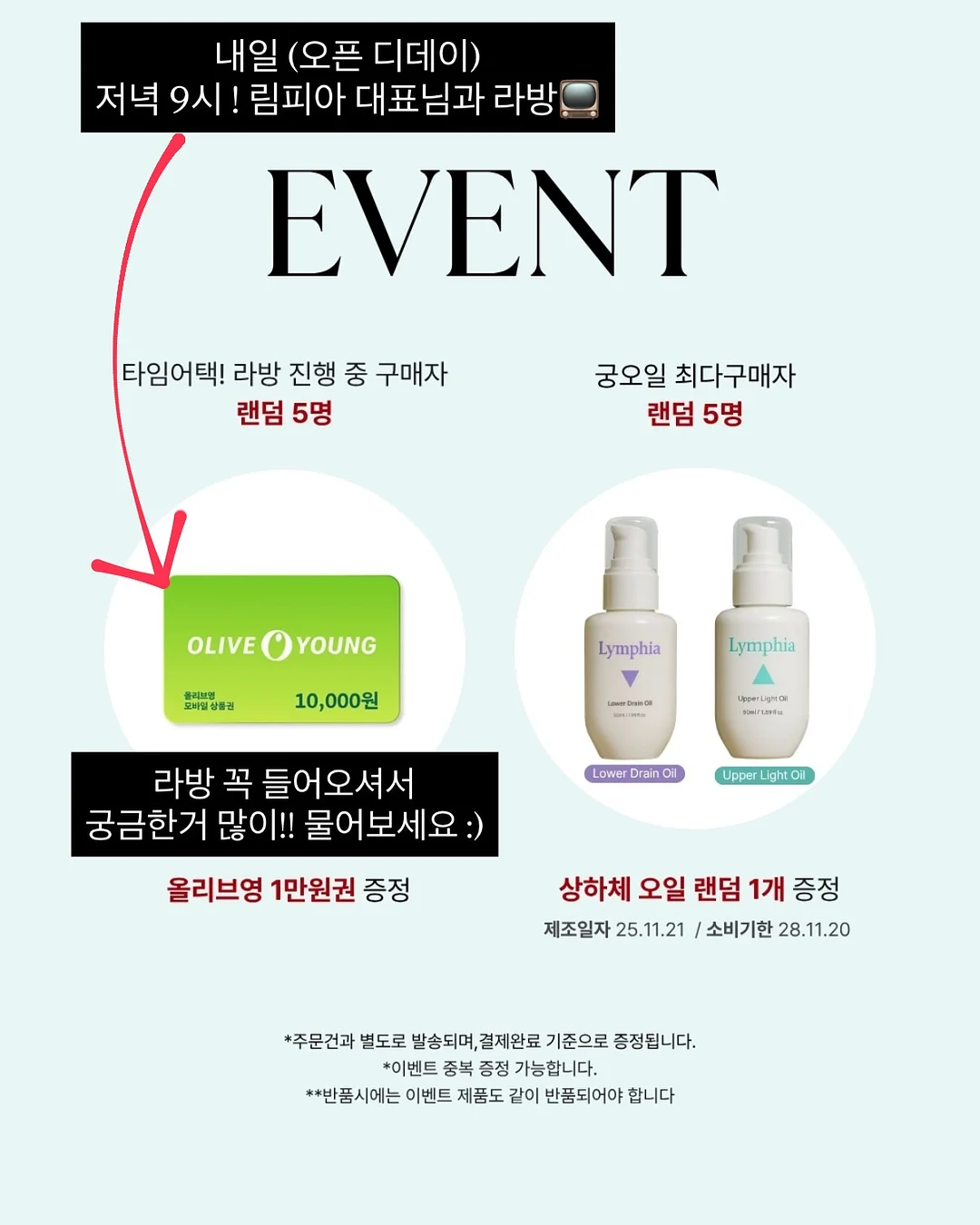 파파이스 감다살 소스 2