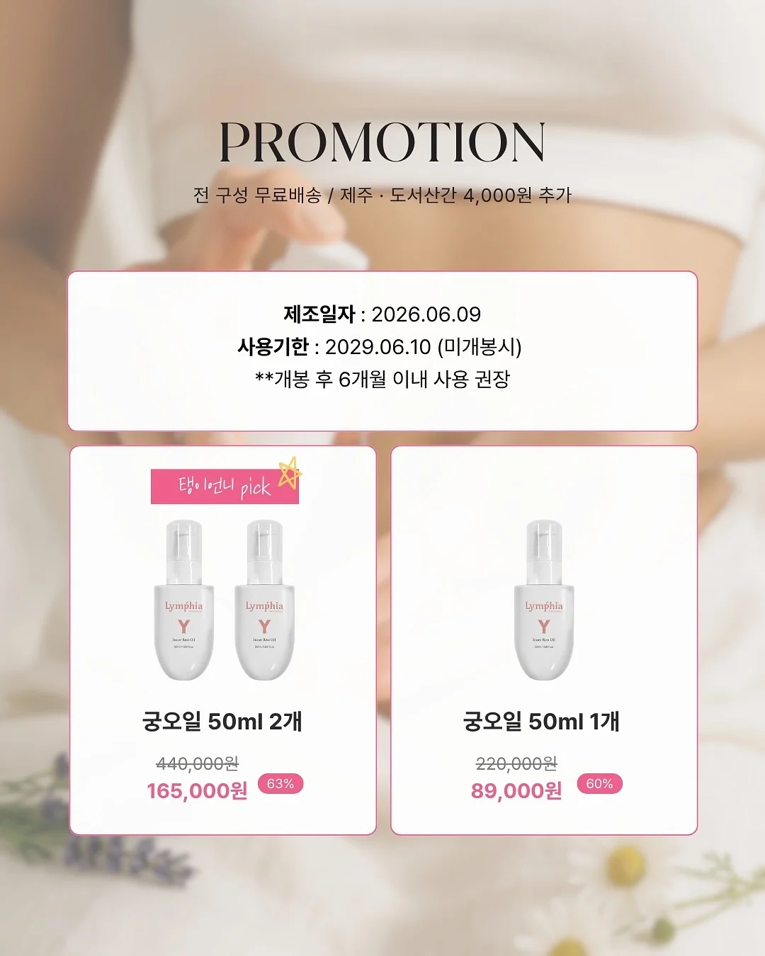 파파이스 감다살 소스 3