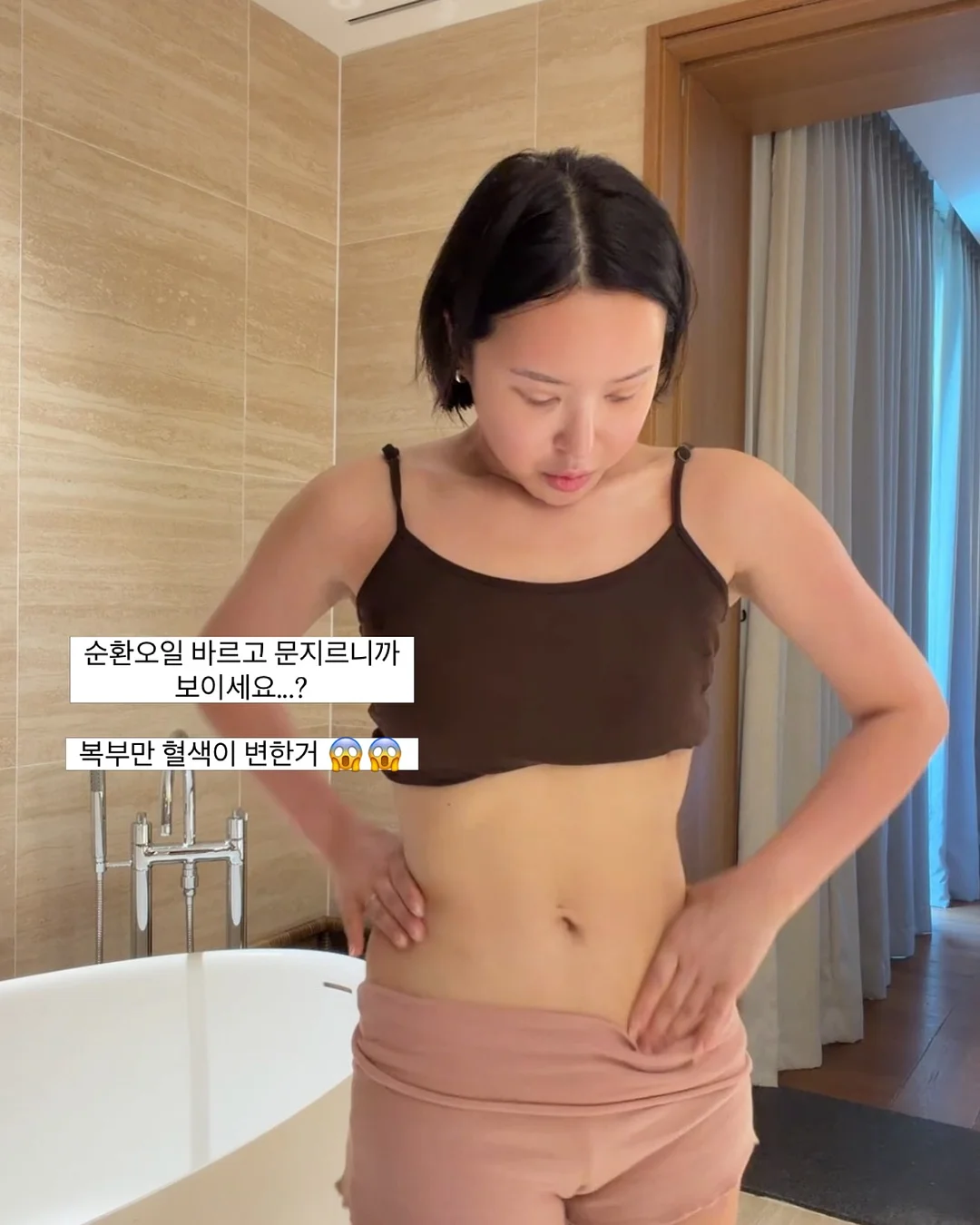 파파이스 감다살 소스 5