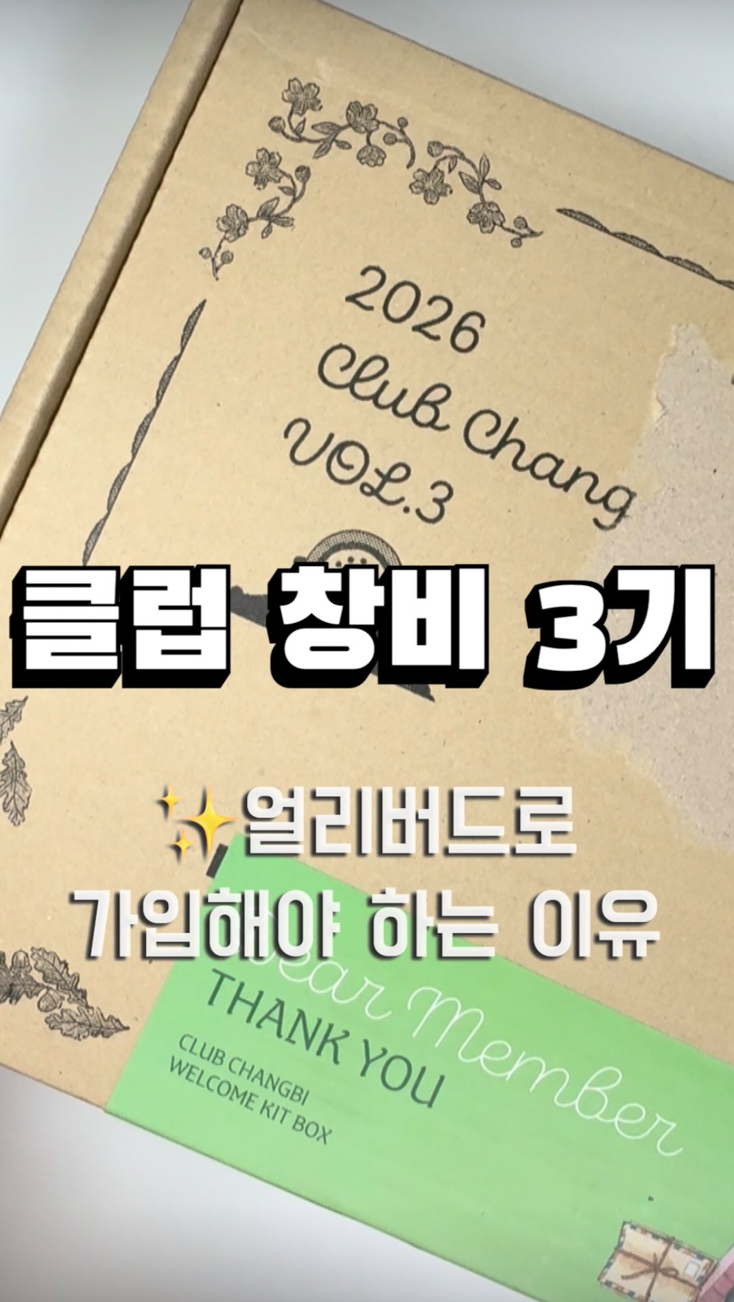 woll 무쇠주물 프라이팬 시리즈