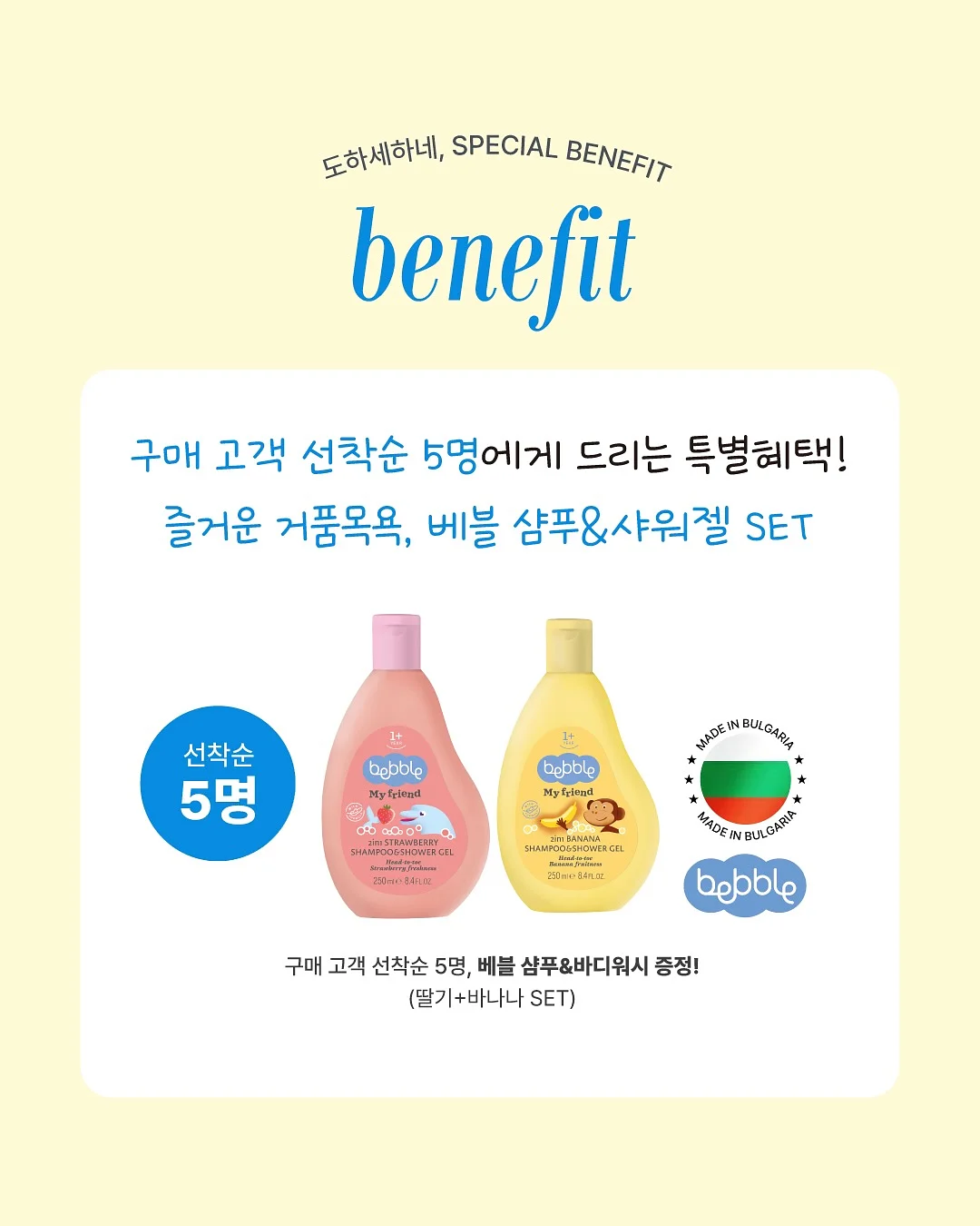 퀸즈베리 블루베리 3