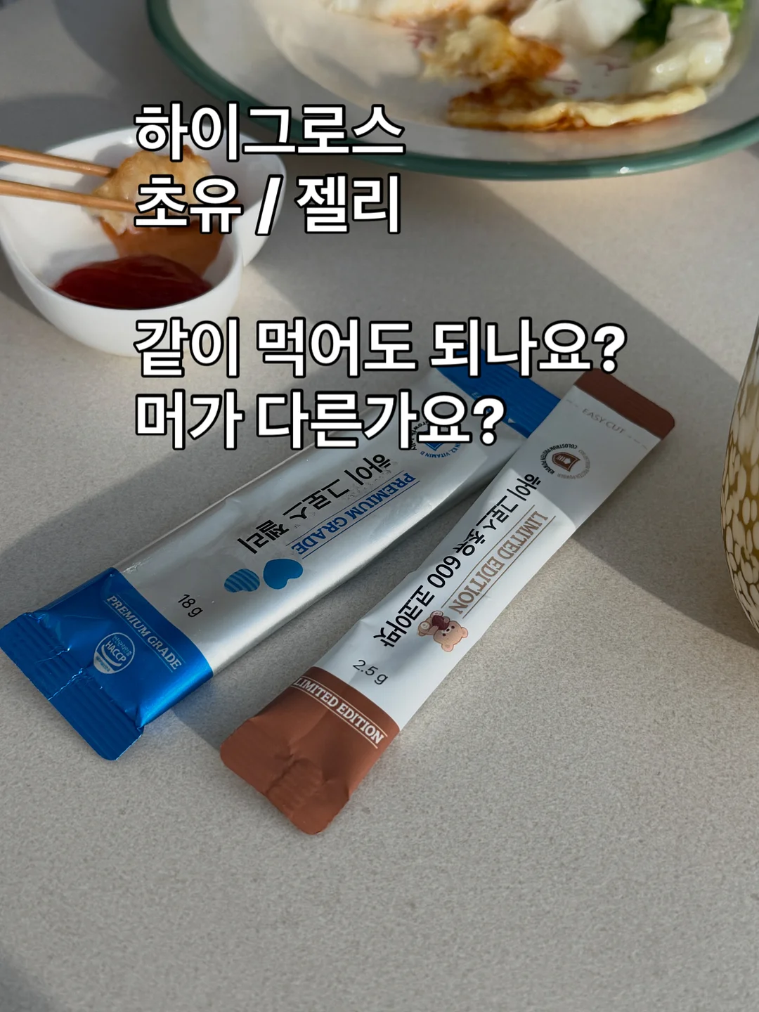 오슬로 N59 아동 논슬립 레인부츠 1
