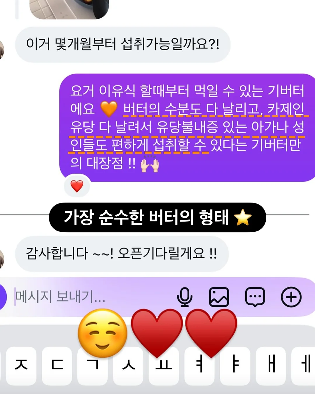 대형 평수 인테리어 8