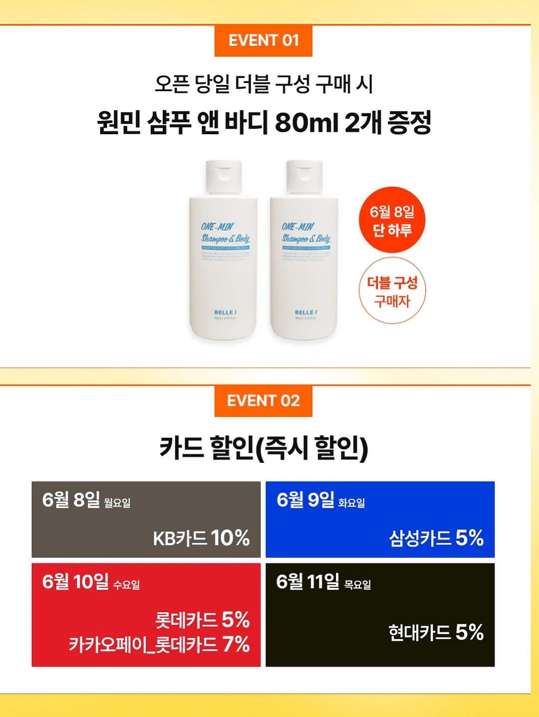 모자 2종 2