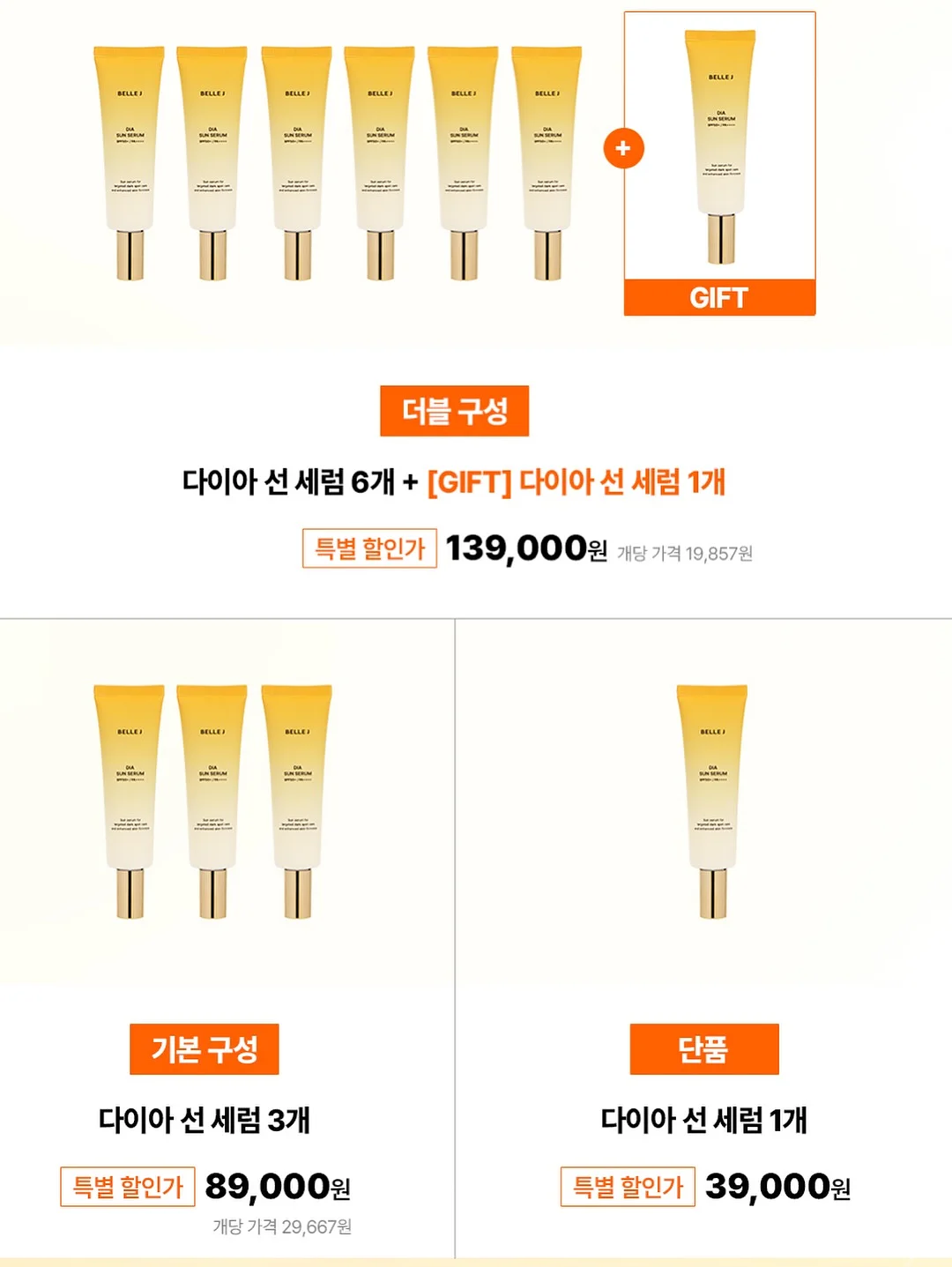 모자 2종 3