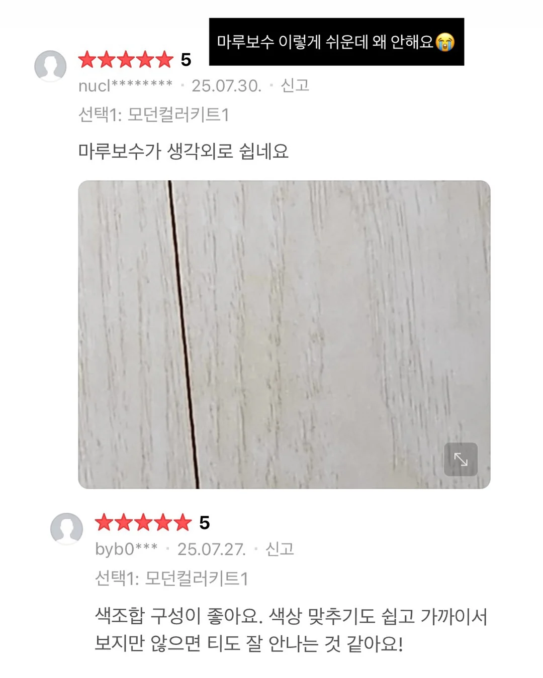 생 메밀소바 6인분 9