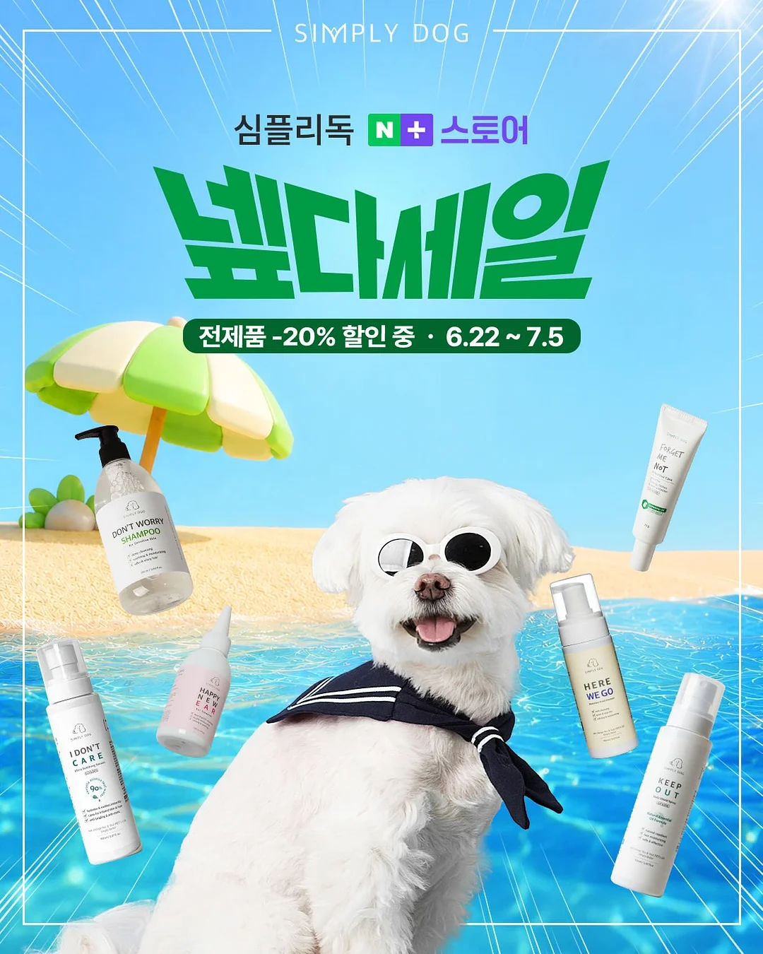 빨대 컵