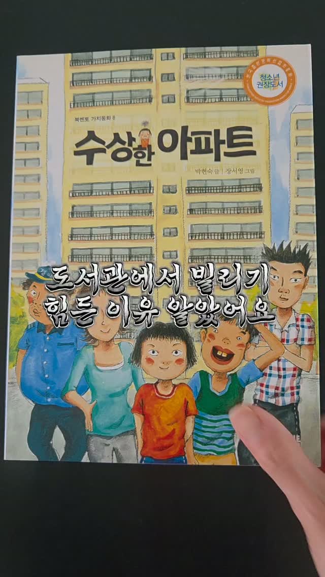 모든 날들이 행복했으면 좋겠어