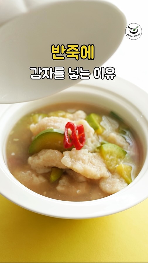 수제 먹태 세트