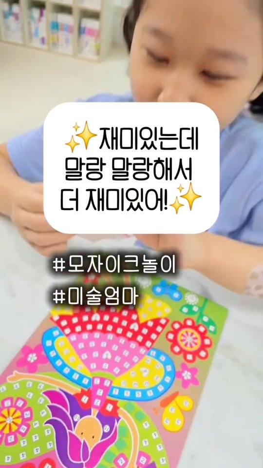 맘스보드 자석보드