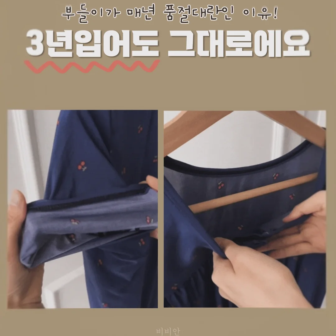 린넨 조명 5