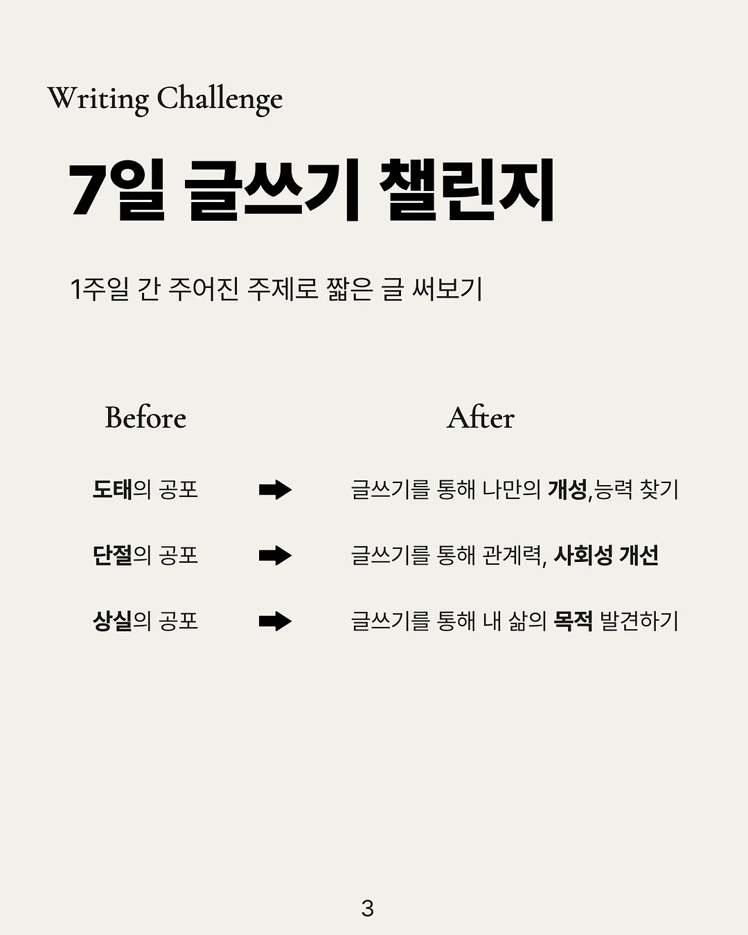 피티 4
