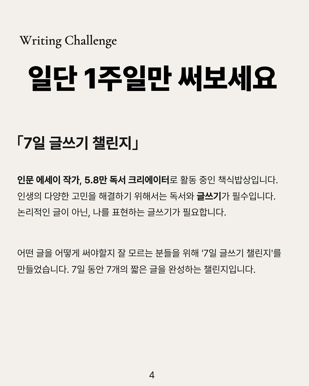 피티 5