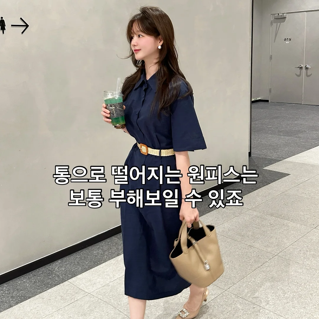 뒤죽박죽이지만 나다운 인생을 살고 싶어 2