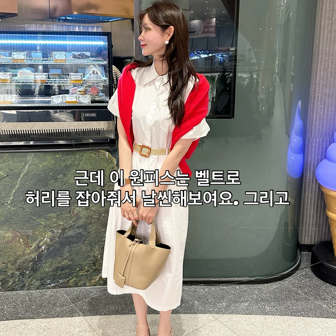 뒤죽박죽이지만 나다운 인생을 살고 싶어 3