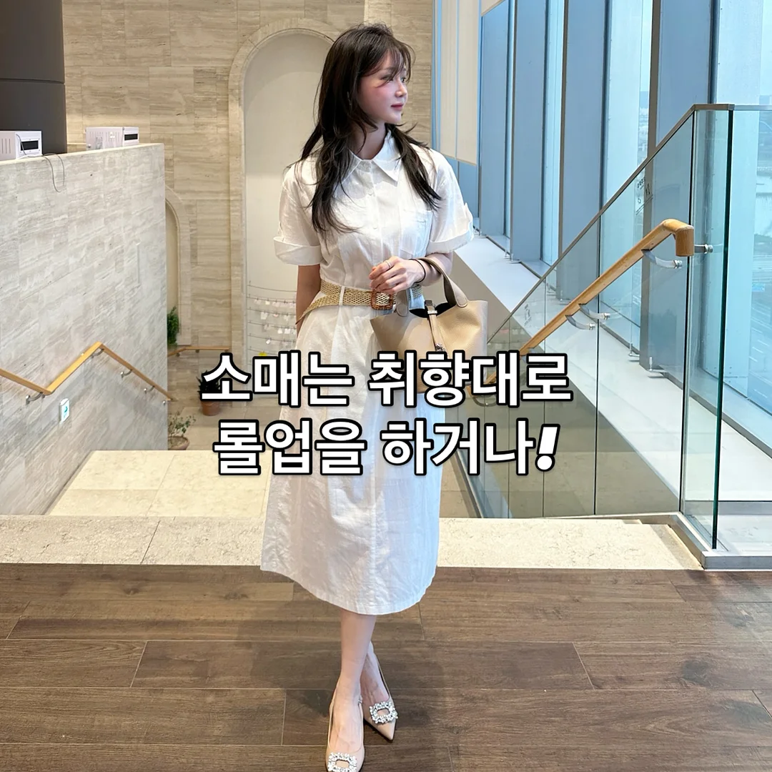 뒤죽박죽이지만 나다운 인생을 살고 싶어 4