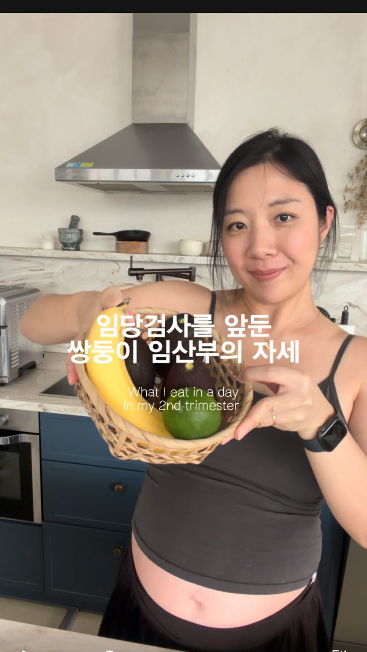 바나나 요거트