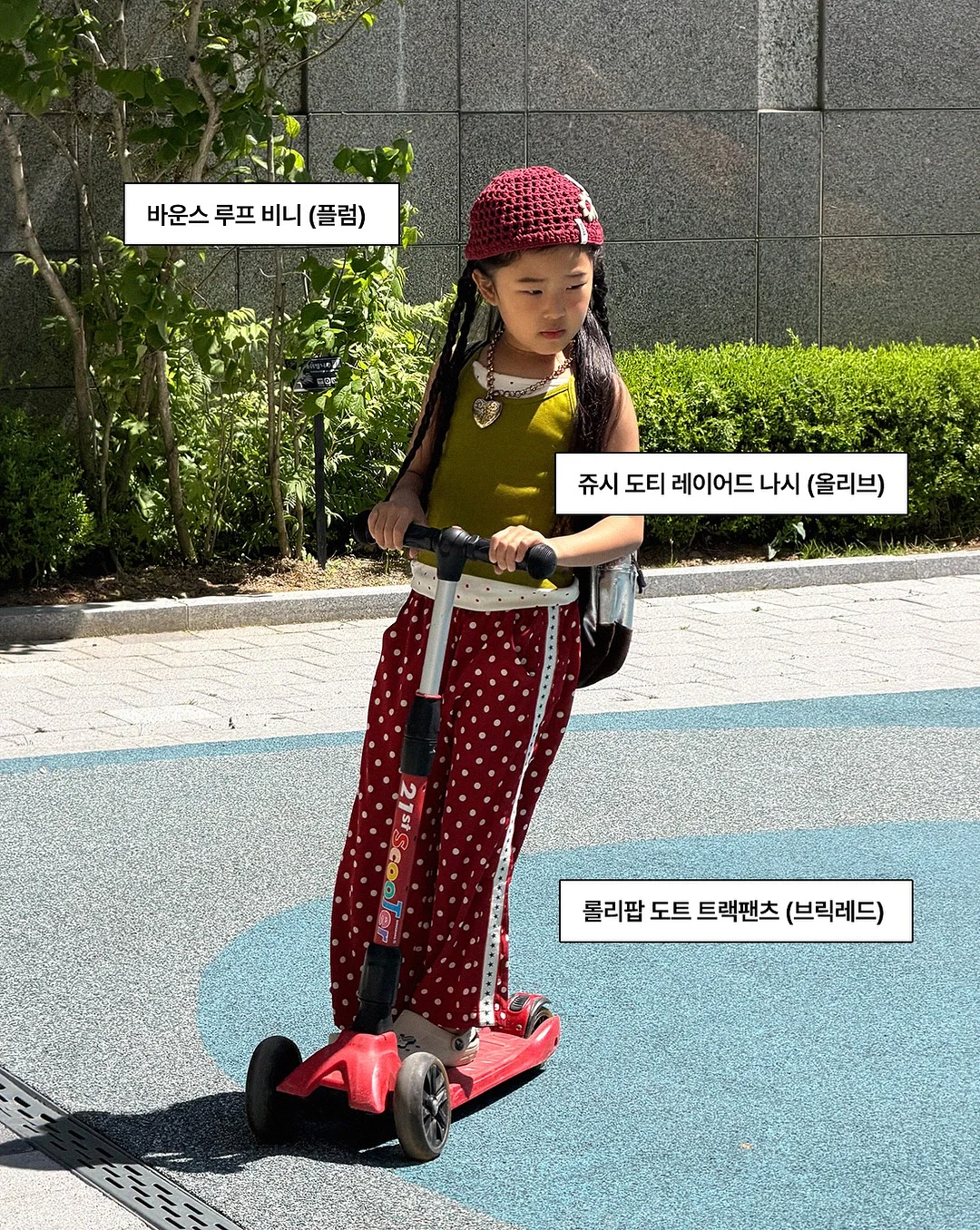 두배 쉬워지는 애둘 육아 수업 4