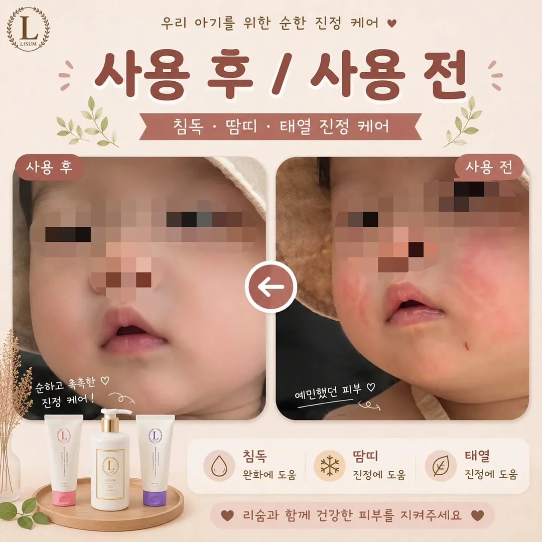 마이해빗 토마토즙 1