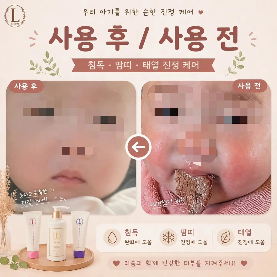 마이해빗 토마토즙 2