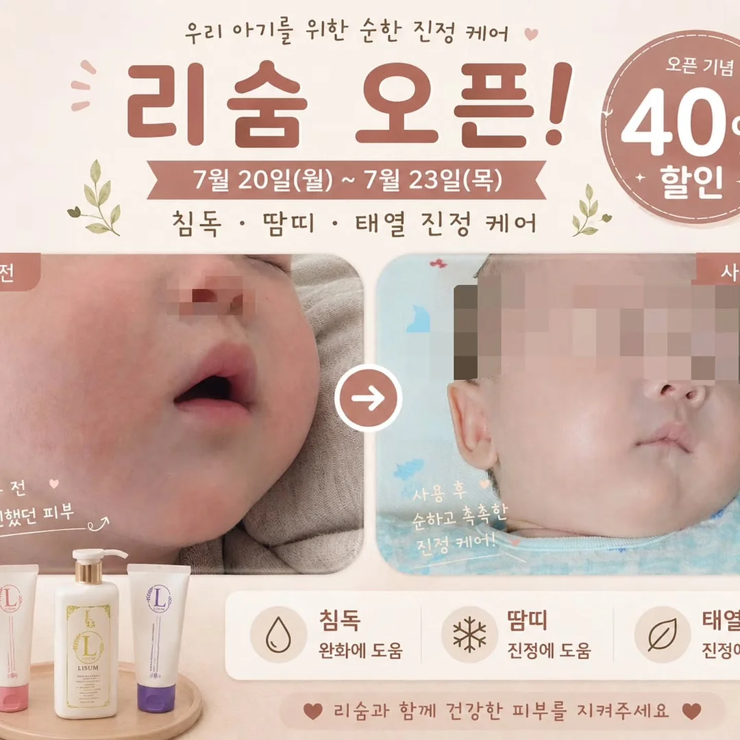 마이해빗 토마토즙 3