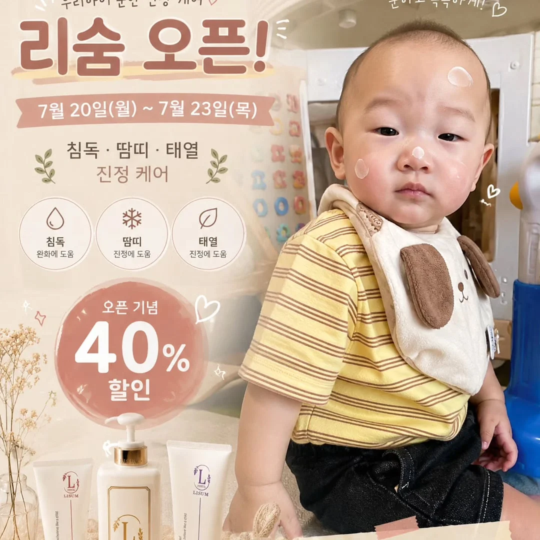 마이해빗 토마토즙 4