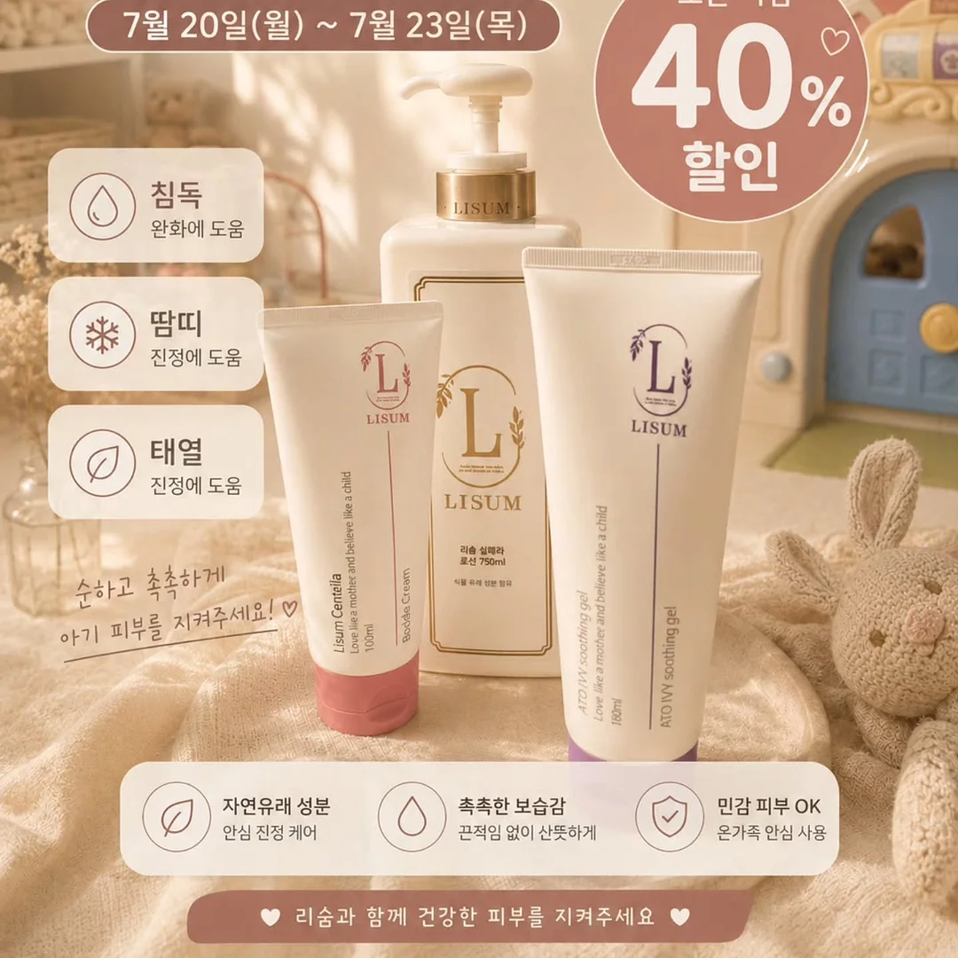 마이해빗 토마토즙 5
