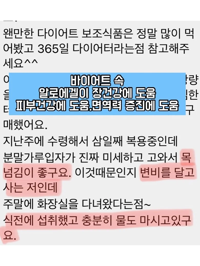 후타미 나일론 트랙 스티치 커브드 팬츠 8