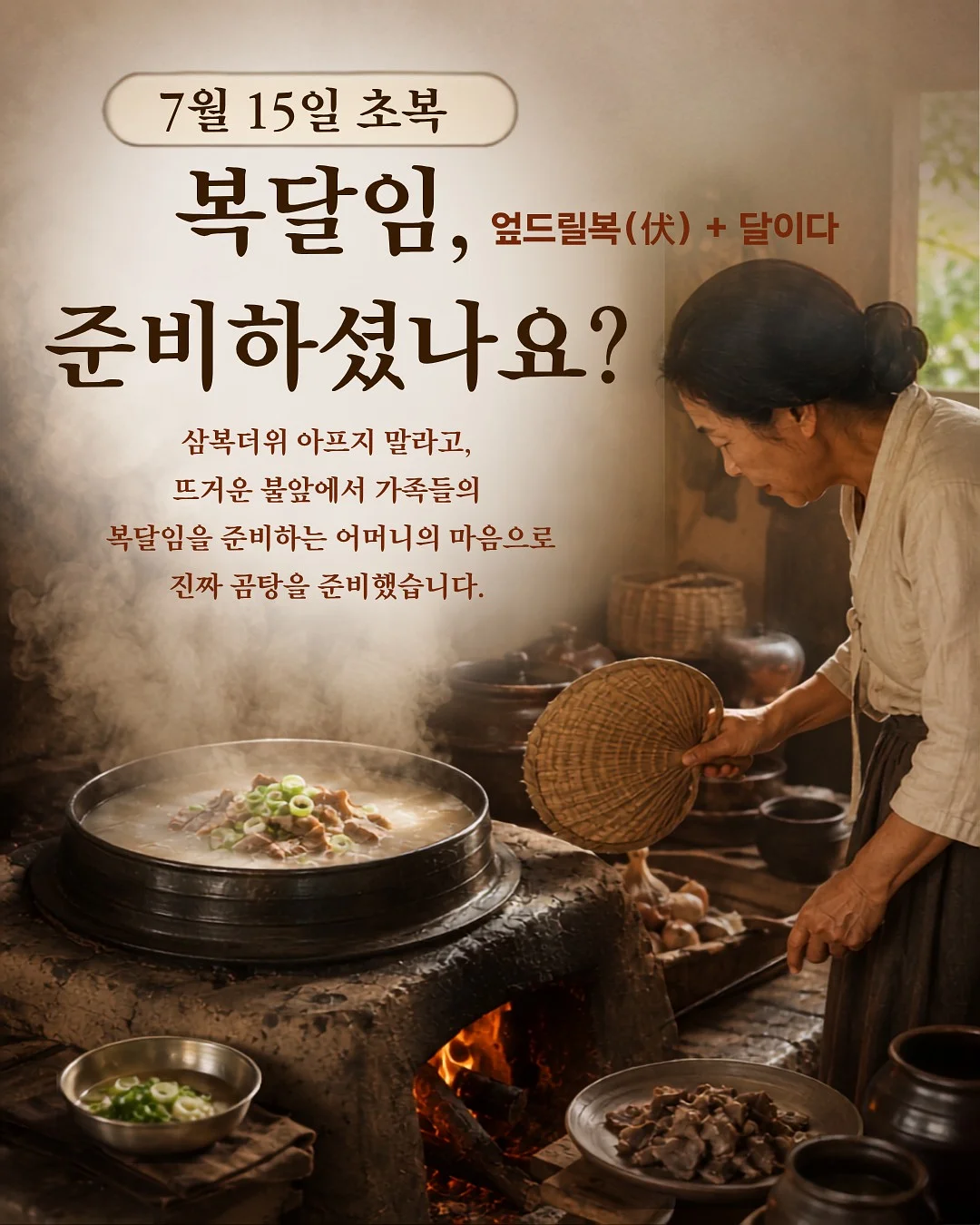 옷 태그 수선템 2