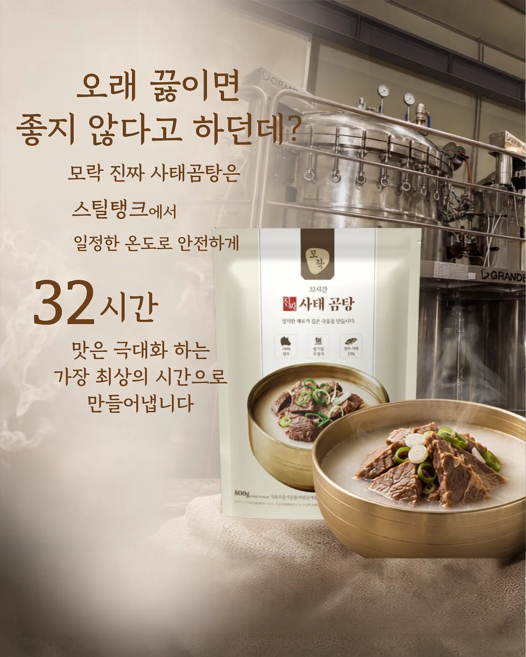 옷 태그 수선템 4