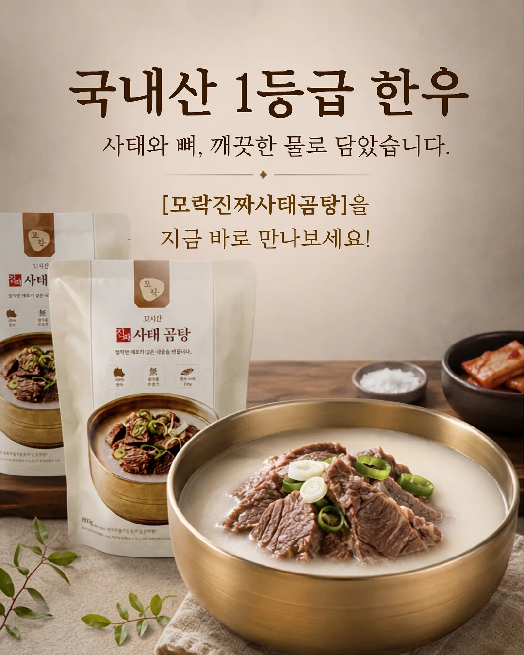 옷 태그 수선템 5