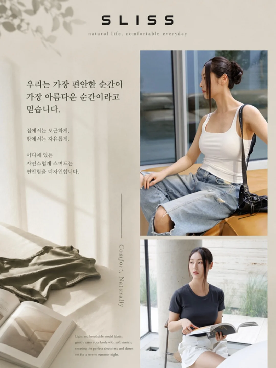 킴튼 비비도라 바르셀로나 8