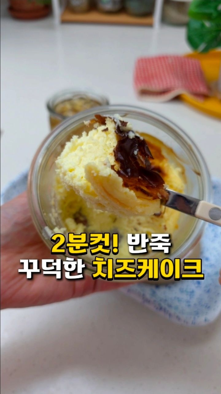 짱구&유리 폰케이스