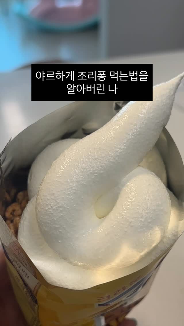 카프리 팬츠