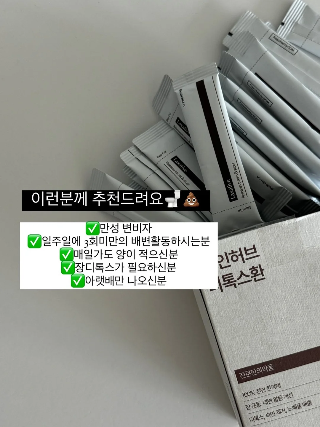 유리알 립 5