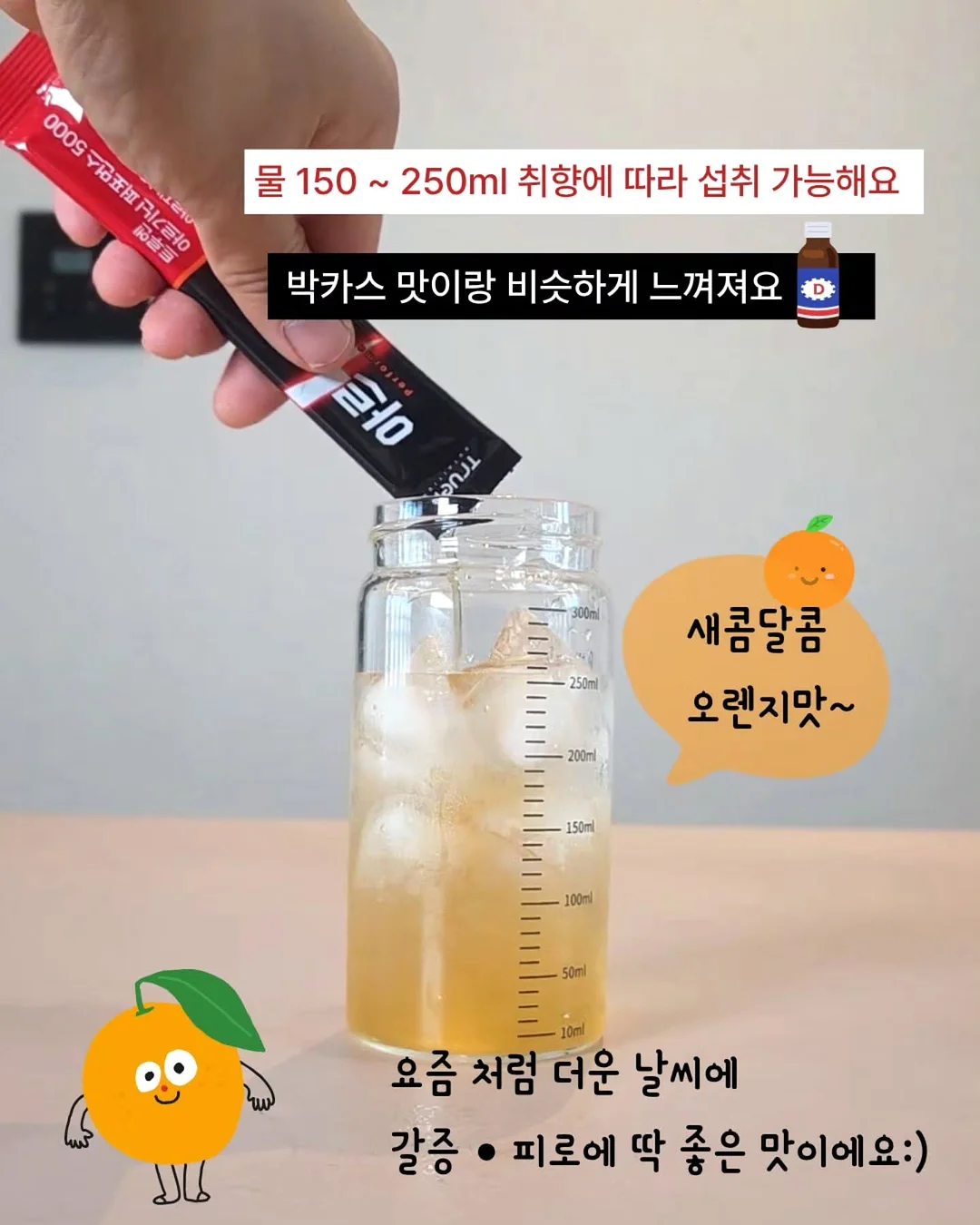 모찌 티셔츠 5