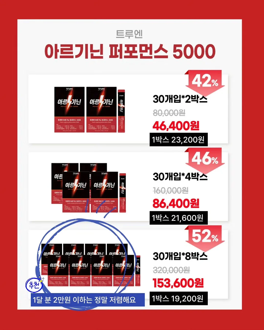 모찌 티셔츠 7