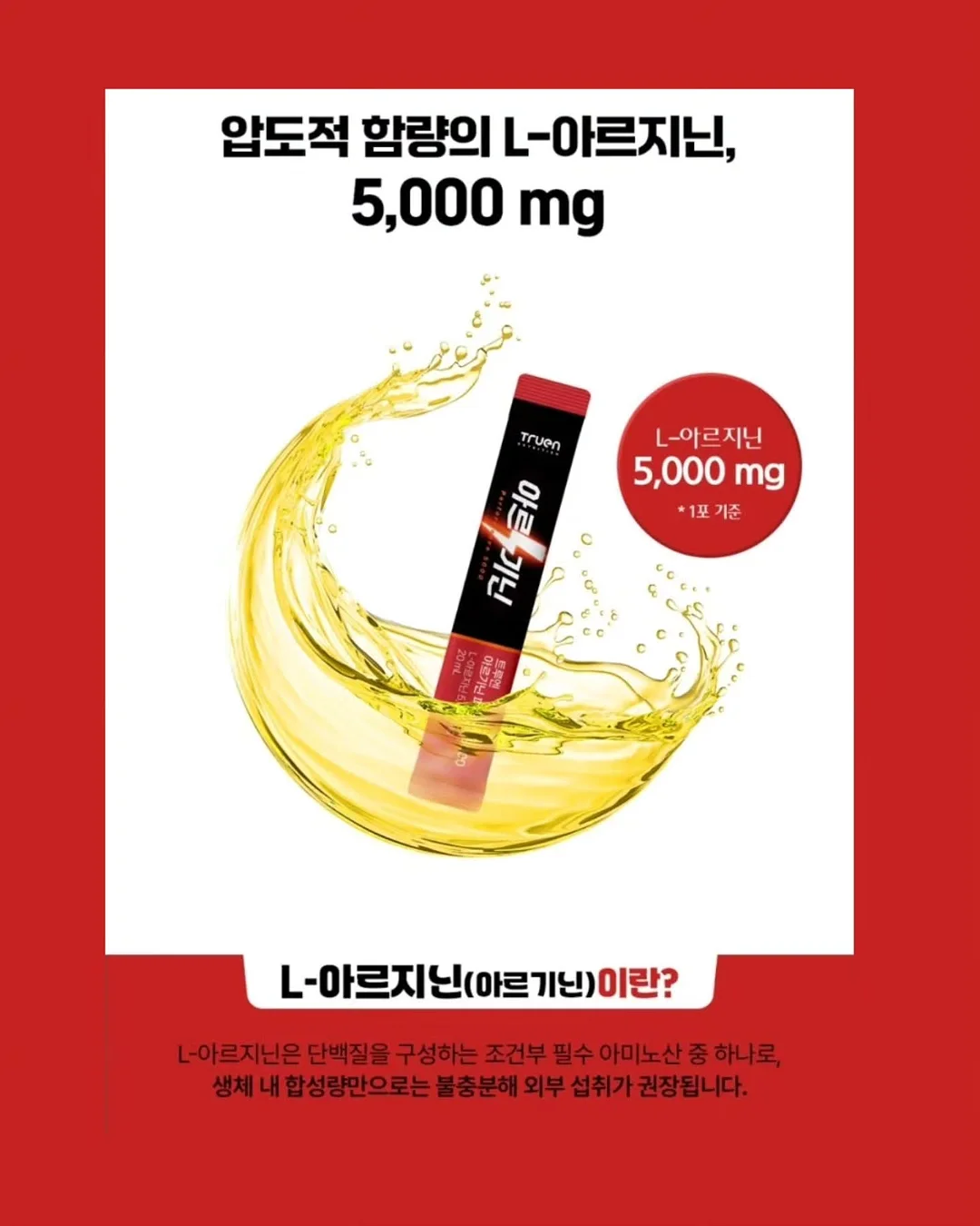 모찌 티셔츠 8
