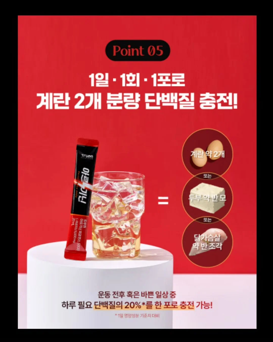 모찌 티셔츠 9