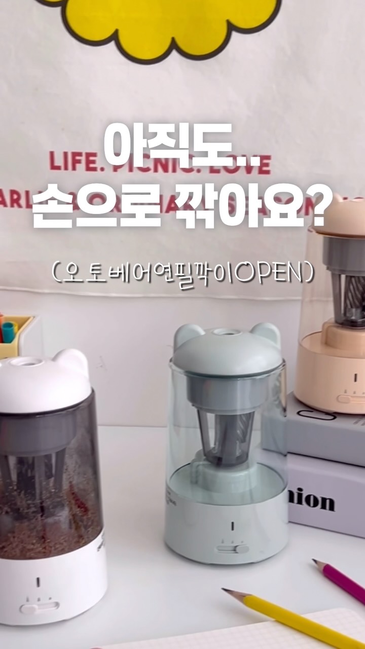 말랑 부츠컷팬츠