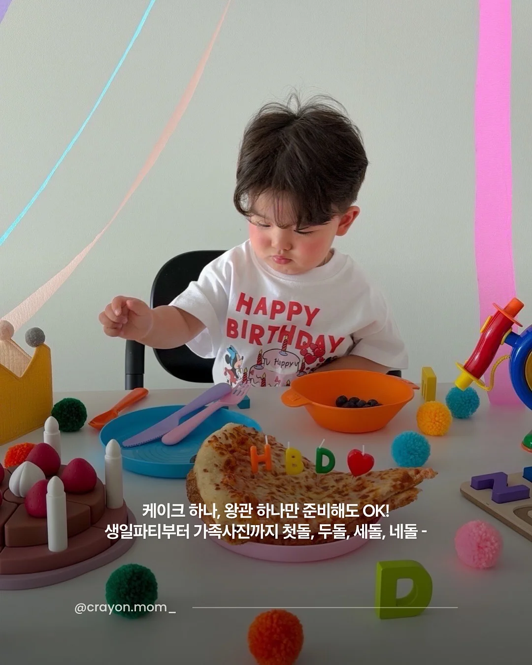 회전식 수납 카트 3