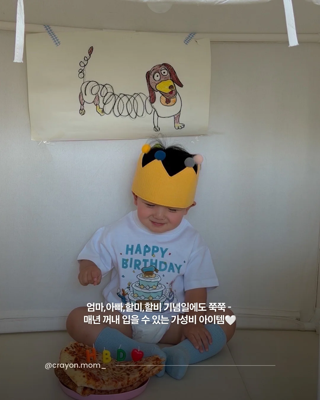 회전식 수납 카트 4