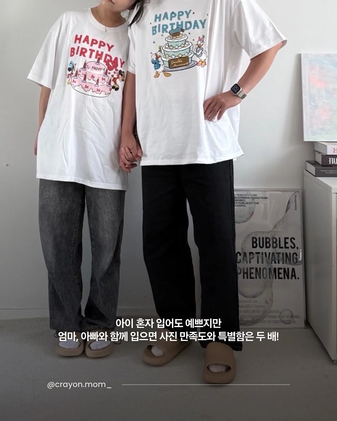 회전식 수납 카트 6